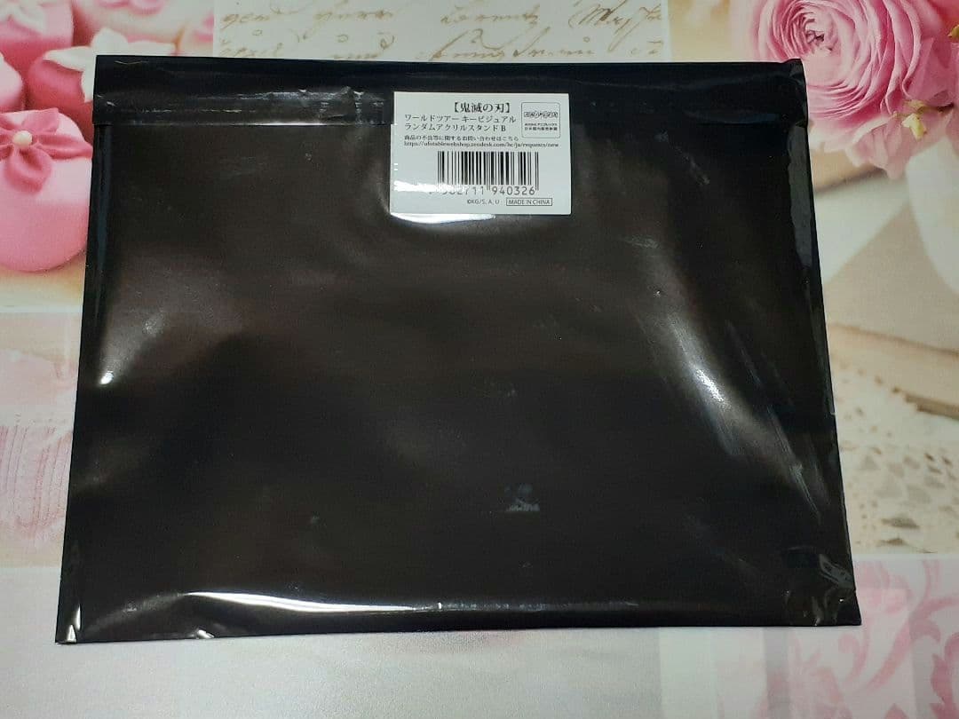 鬼滅の刃　ワールドツアーキービジュアル　アクリルスタンド 実弥　無一郎