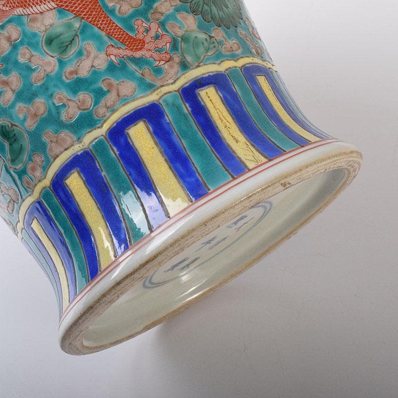 中国　大清康煕年製　粉彩　唐草雲龍図　梅瓶　V　7794C