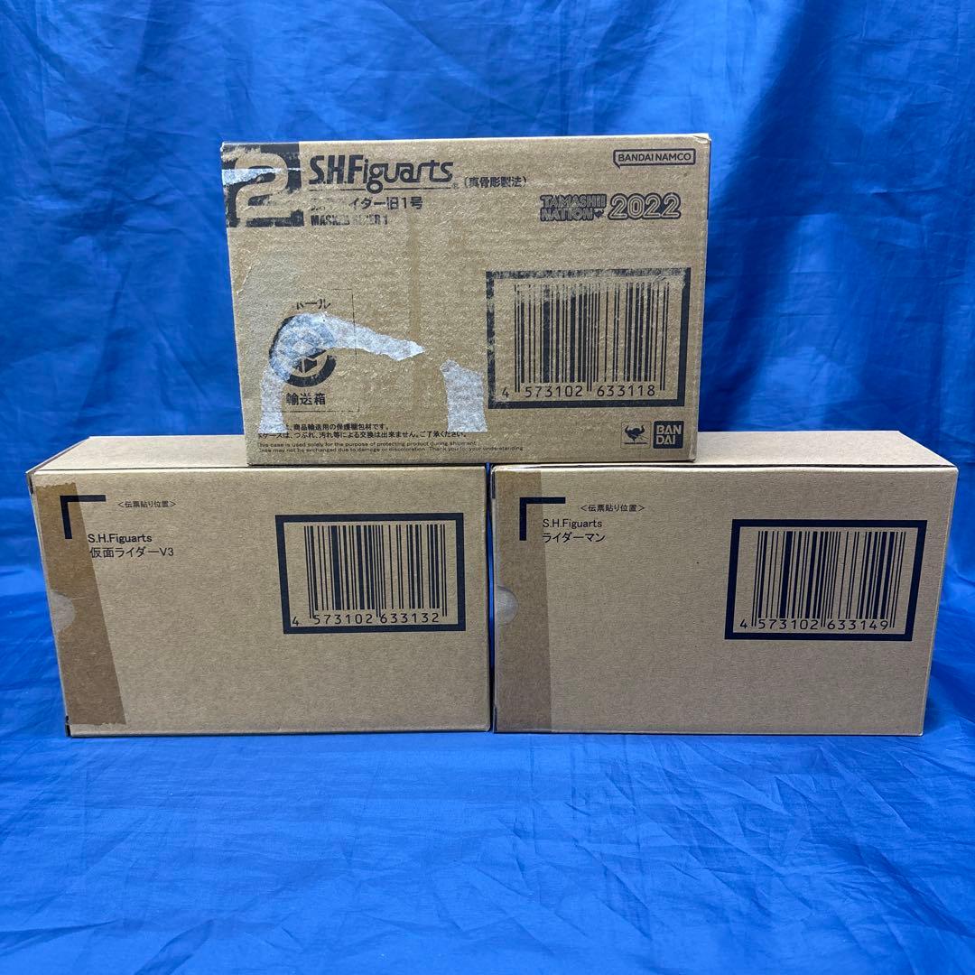 深*見様 真骨彫仮面ライダー旧1号　V3 ライダーマン