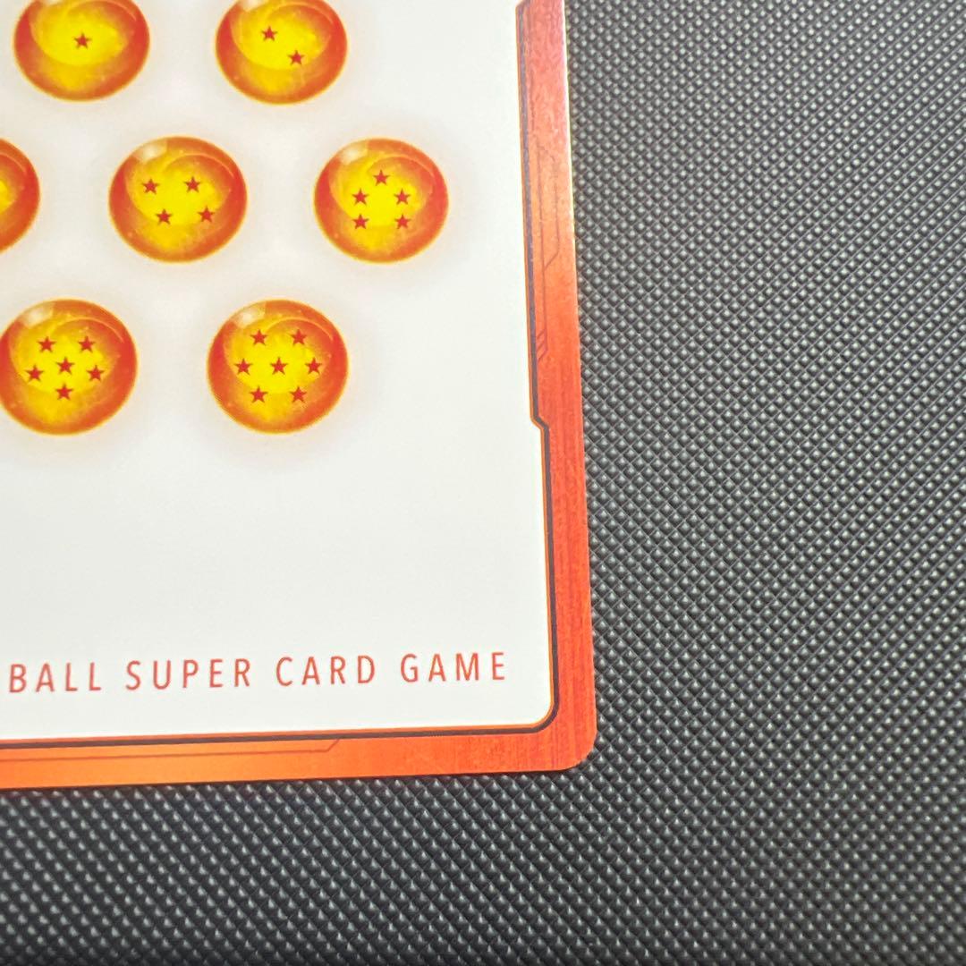 ドラゴンボールフュージョンワールド孫悟空第一巻エナジーマーカーパラレル