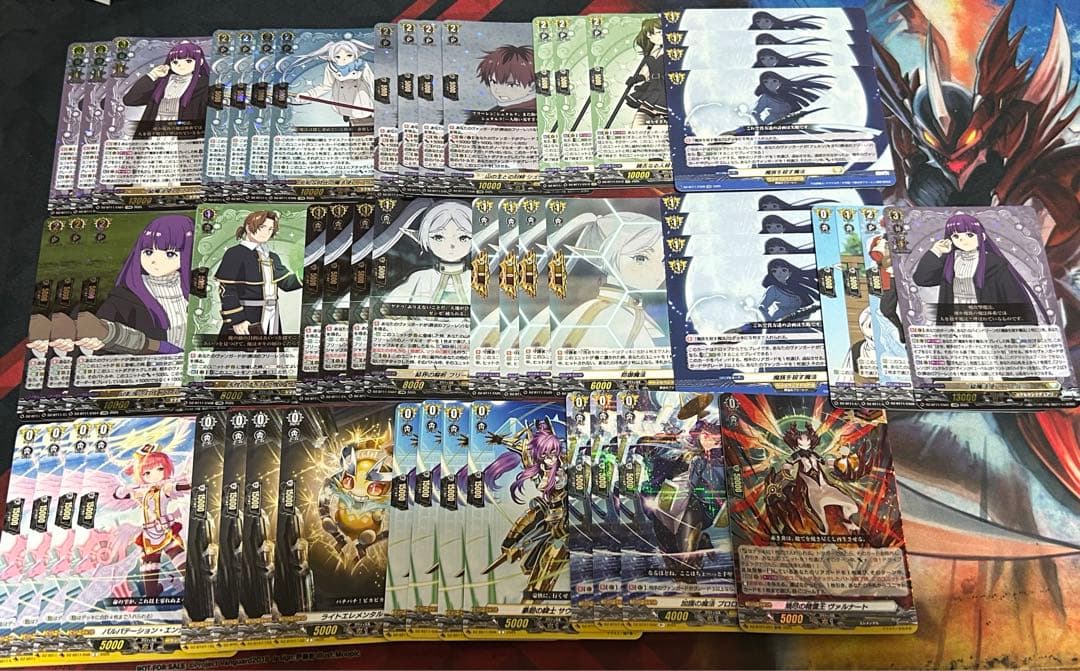 ヴァンガード　葬送のフリーレン　フェルン　デッキパーツ