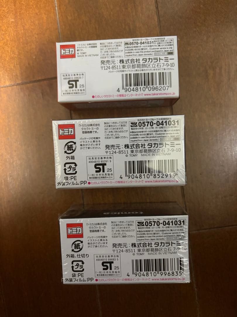 JMS2025限定NISSAN GT-R NISMO&R34 Z-tuneセット