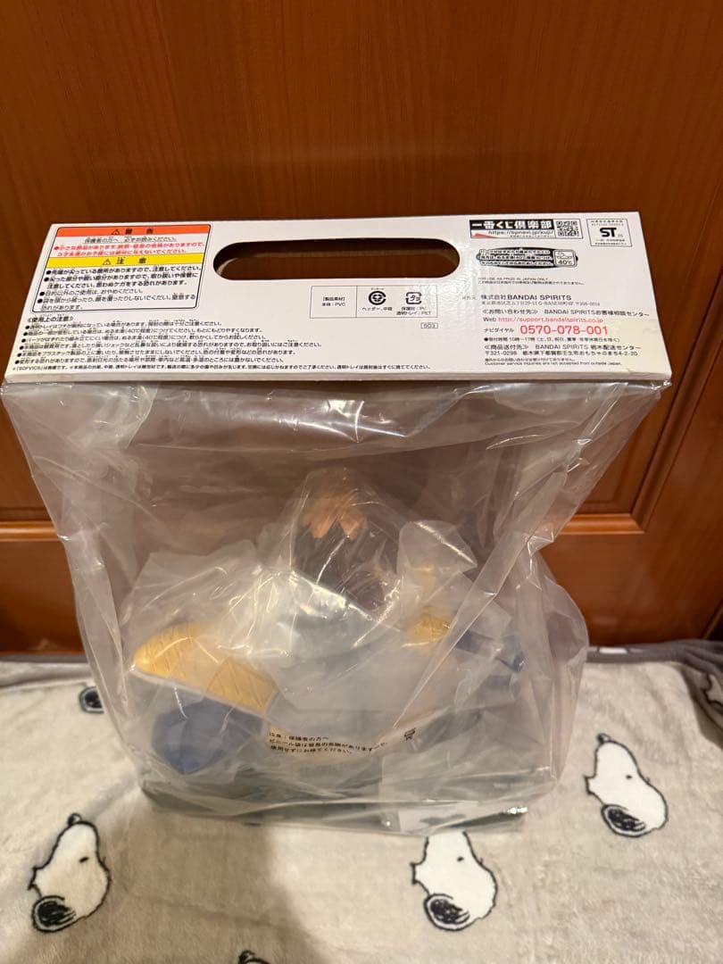 大猿ベジータ　ラストワン賞 フィギュア 未開封