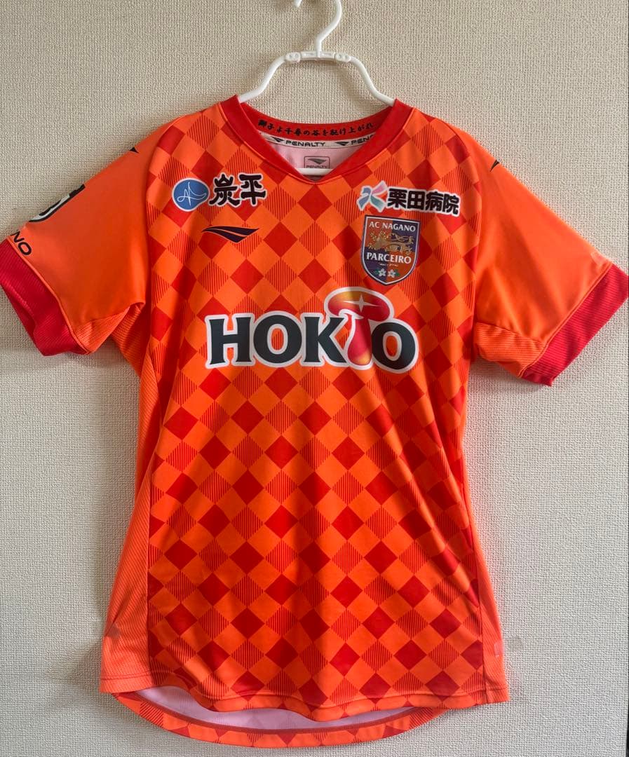 AC長野パルセイロ　2022レプリカユニフォーム