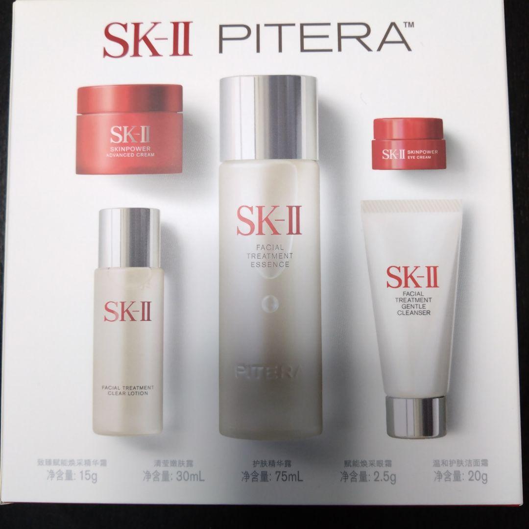 SK-II ピテラ™ クリスタルクリアスキンコレクション