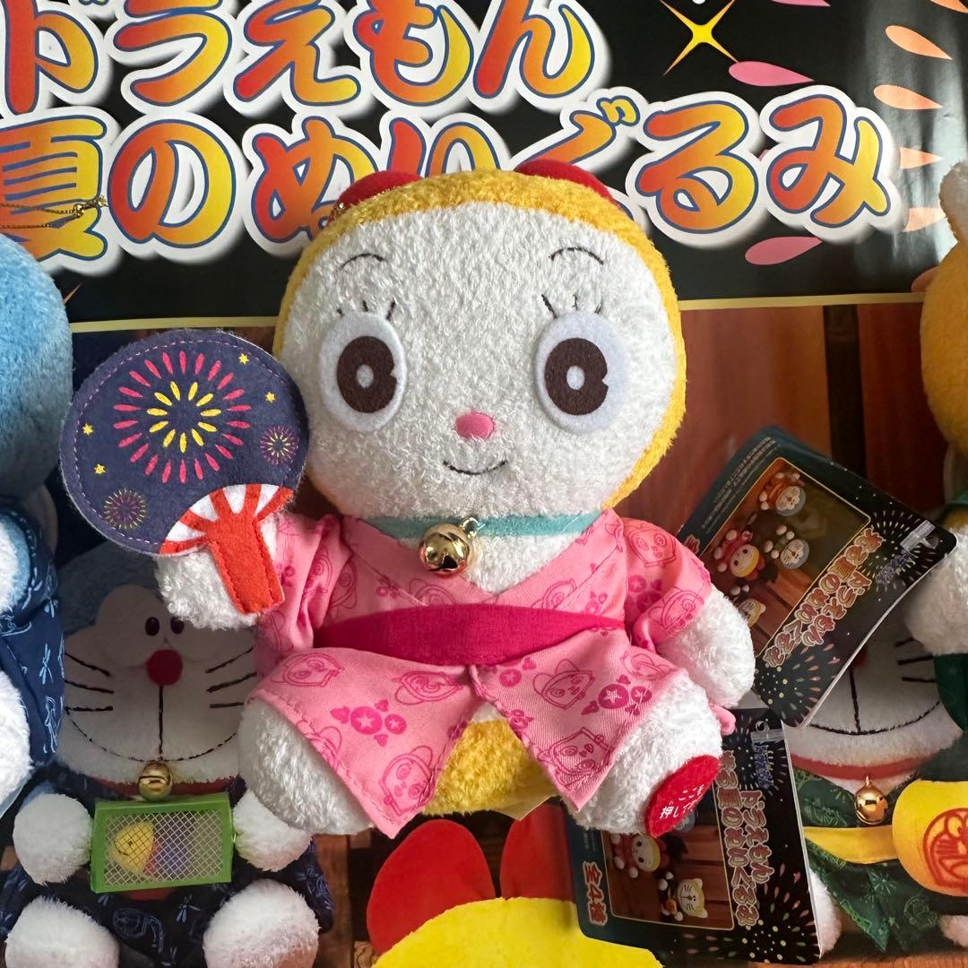 ドラえもん　光る夏のぬいぐるみ