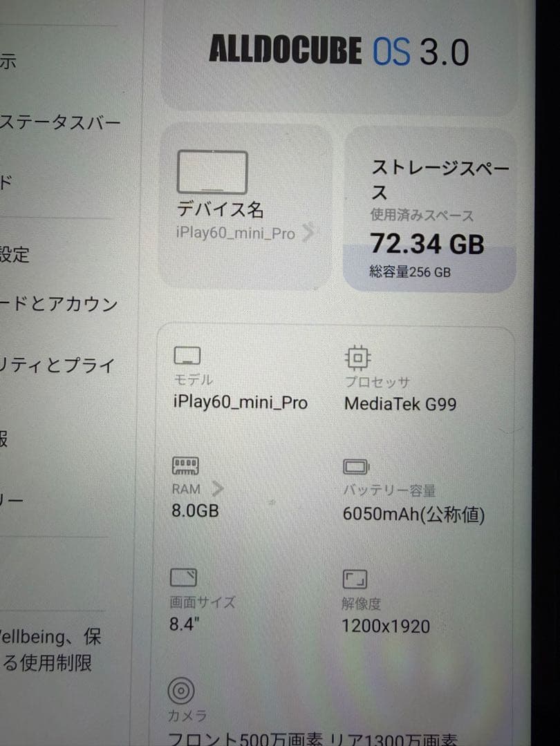 ALLDOCUBE iPlay60mini Pro 256GB タブレット