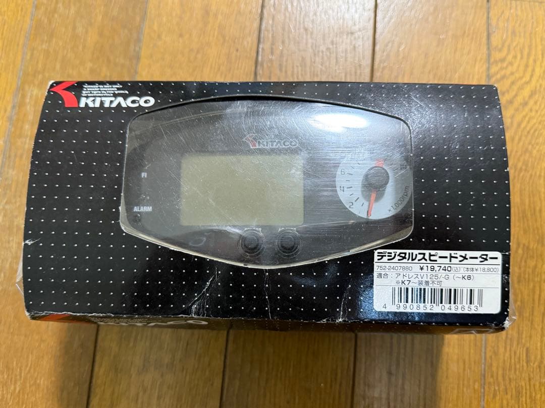 スズキ　アドレスV125G用 デジタルスピードメーター