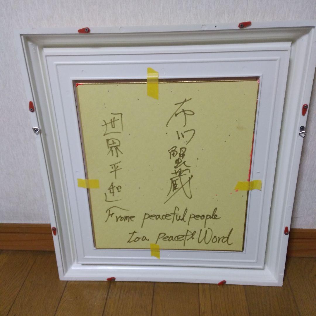 絵画/抽象画/テクスチャーアート/現代アート/モダンアート/アクリル画/開運絵画