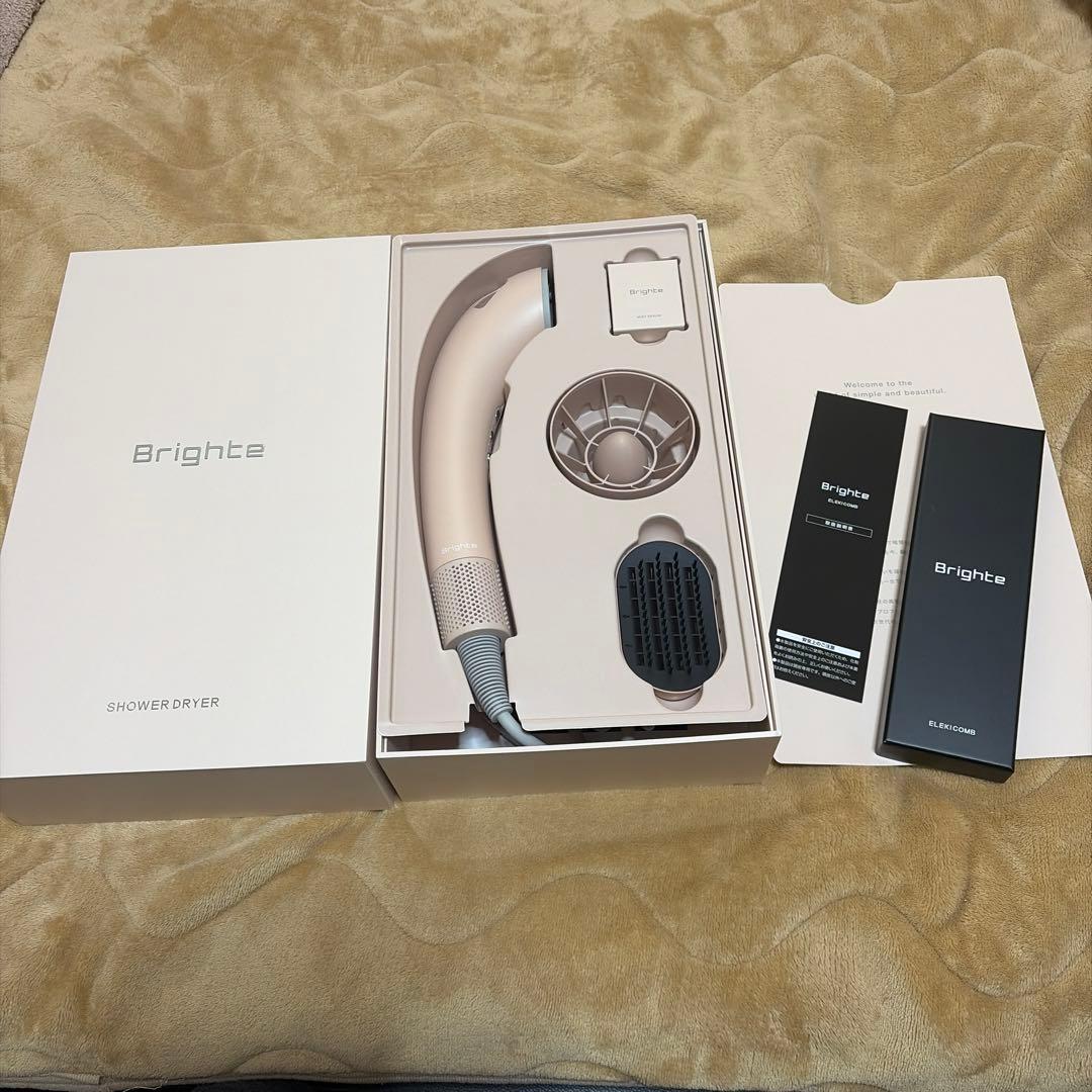 Brighte Shower Dryer ハンドヘルドピンク