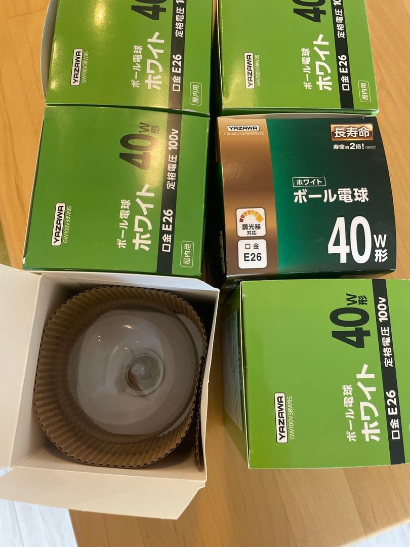 【電球付き美品！】unicoシーリングライトLT-2675 Astre ゴールド