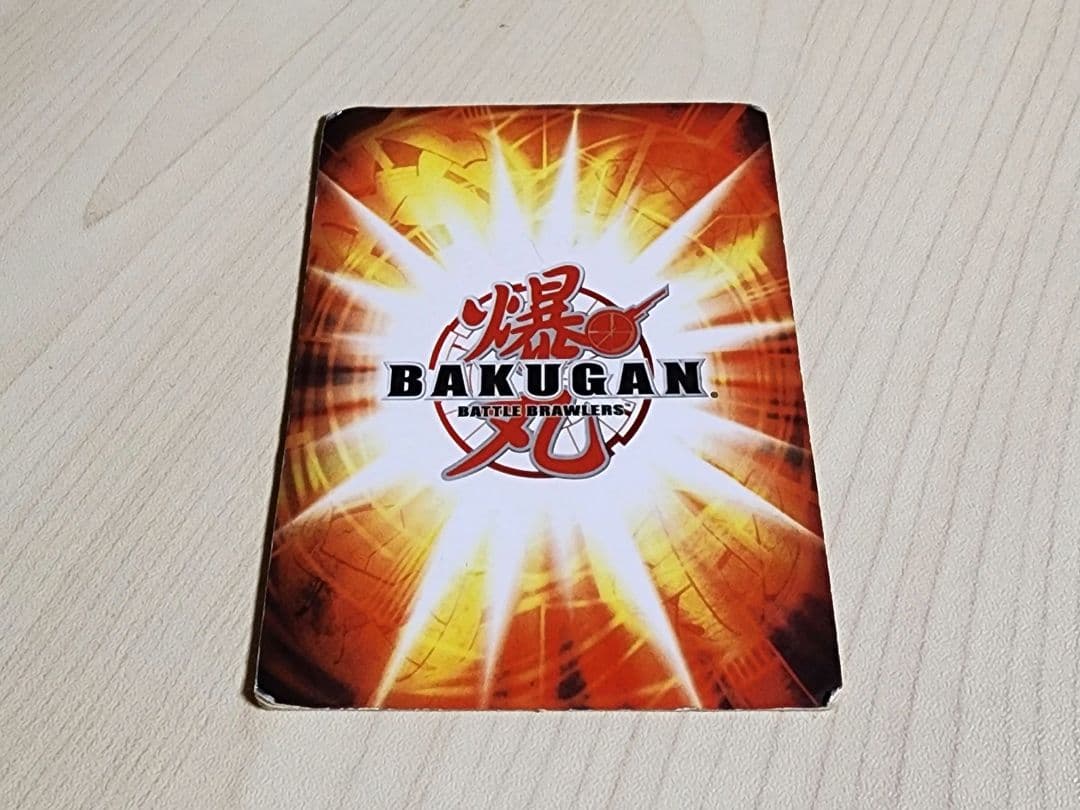 爆丸 爆テクシリーズ 友情の化合セット