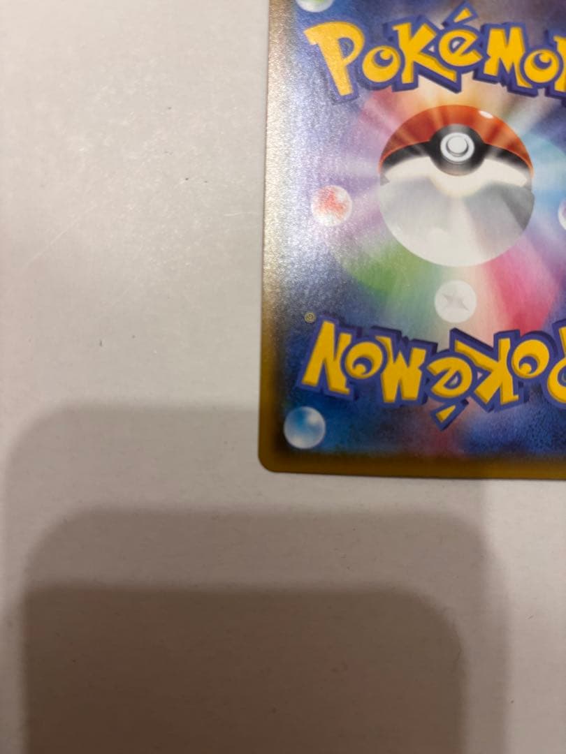 ディスプレイフレーム付き ブラッキー V SR SA スペシャルアート