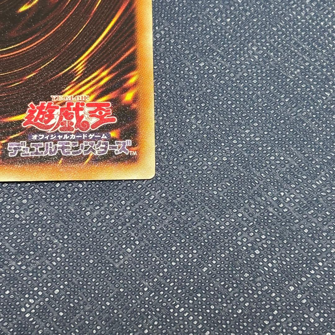 遊戯王　氷結界の龍トリシューラ　DTシークレット