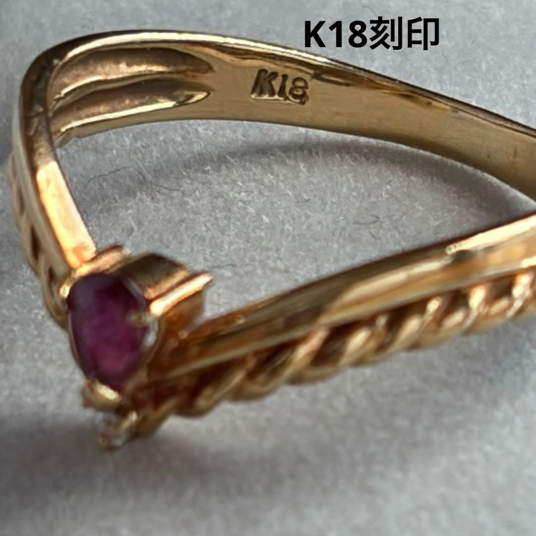 ルビー ダイヤモンド ゴールドリング 7号 K18 2.0g V字ツイスト