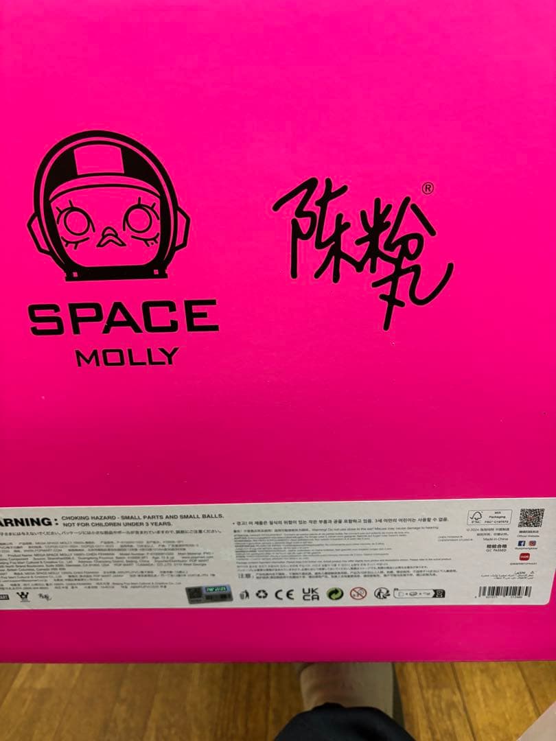 【完売品】 molly 1000% フィギュア 70cm CHEN FENWAN