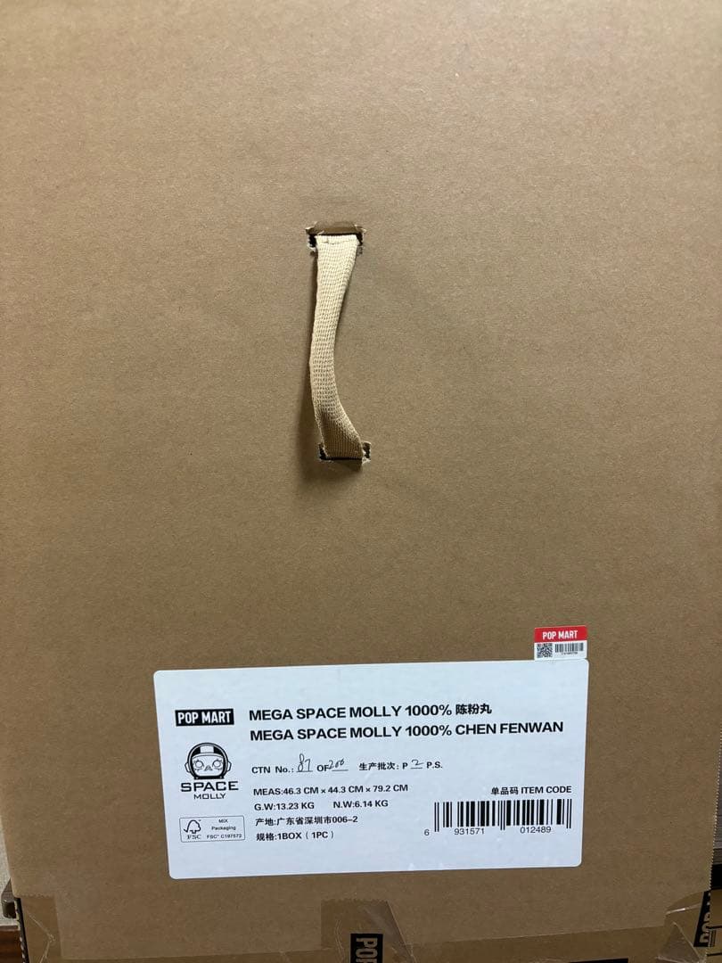 【完売品】 molly 1000% フィギュア 70cm CHEN FENWAN