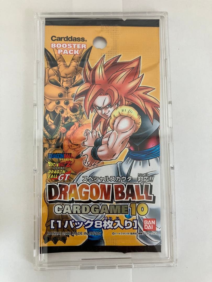 ドラゴンボールカードゲーム1パック