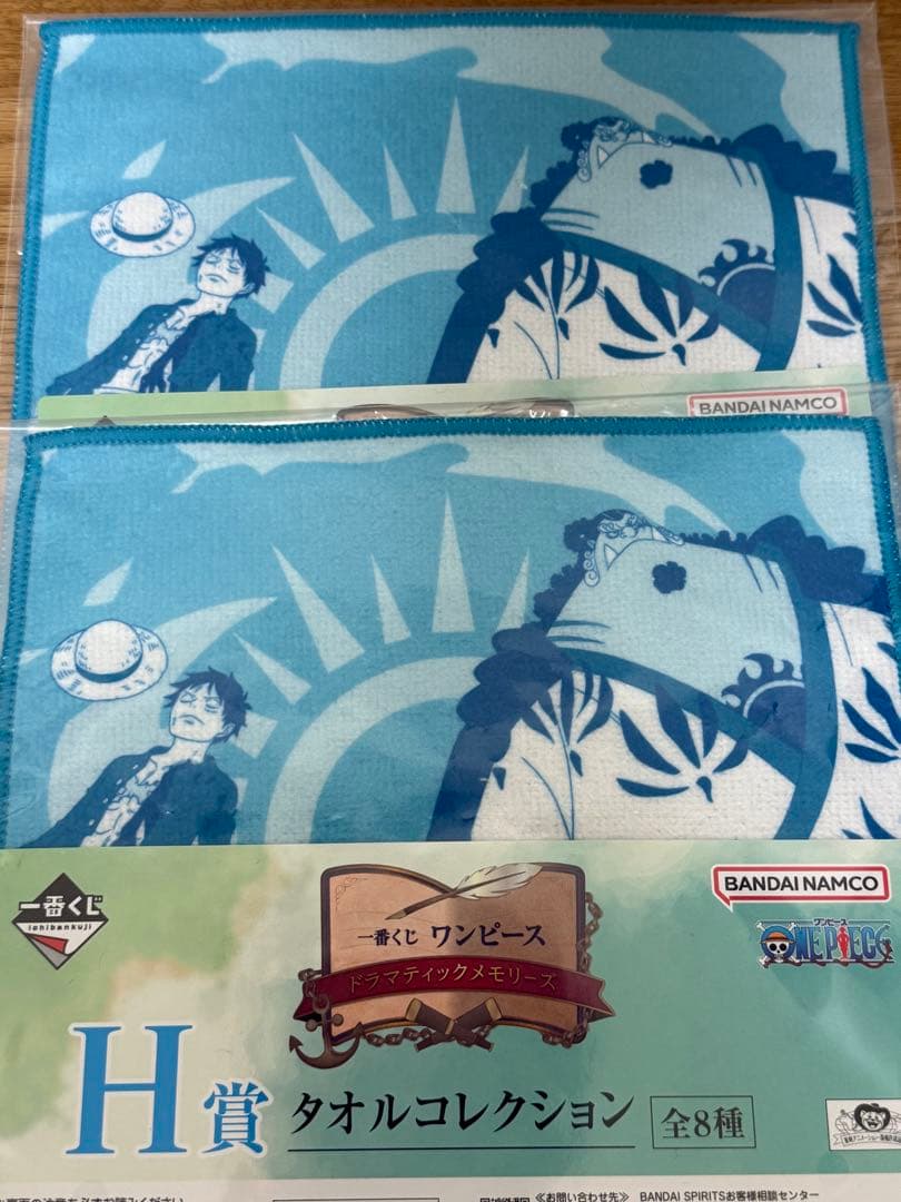 ラストワン賞 エース&ルフィ C賞 サウロ＆ロビン