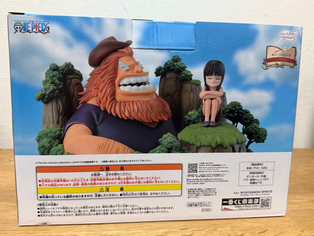 ラストワン賞 エース&ルフィ C賞 サウロ＆ロビン