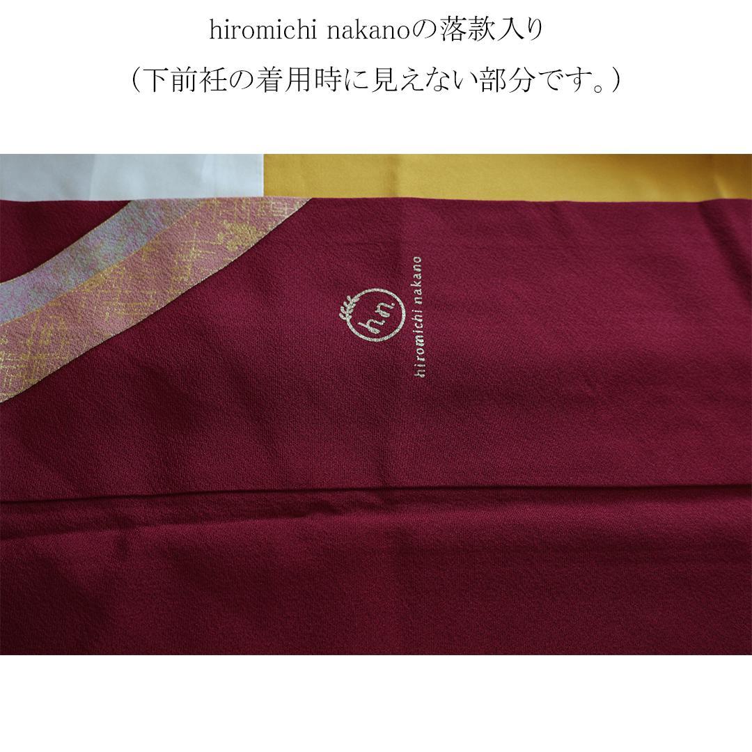 振袖7点セット帯新品帯締め帯揚げフルセット成人式KZ31