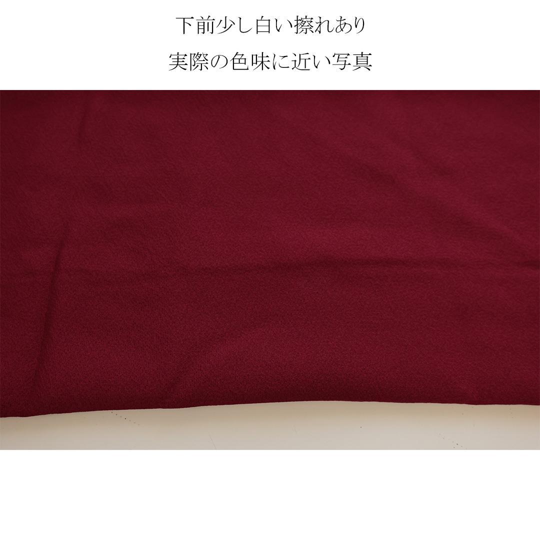 振袖7点セット帯新品帯締め帯揚げフルセット成人式KZ31