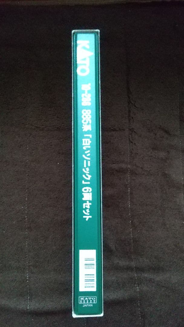 KATO 10-286 885系 （白いソニック）6両セット