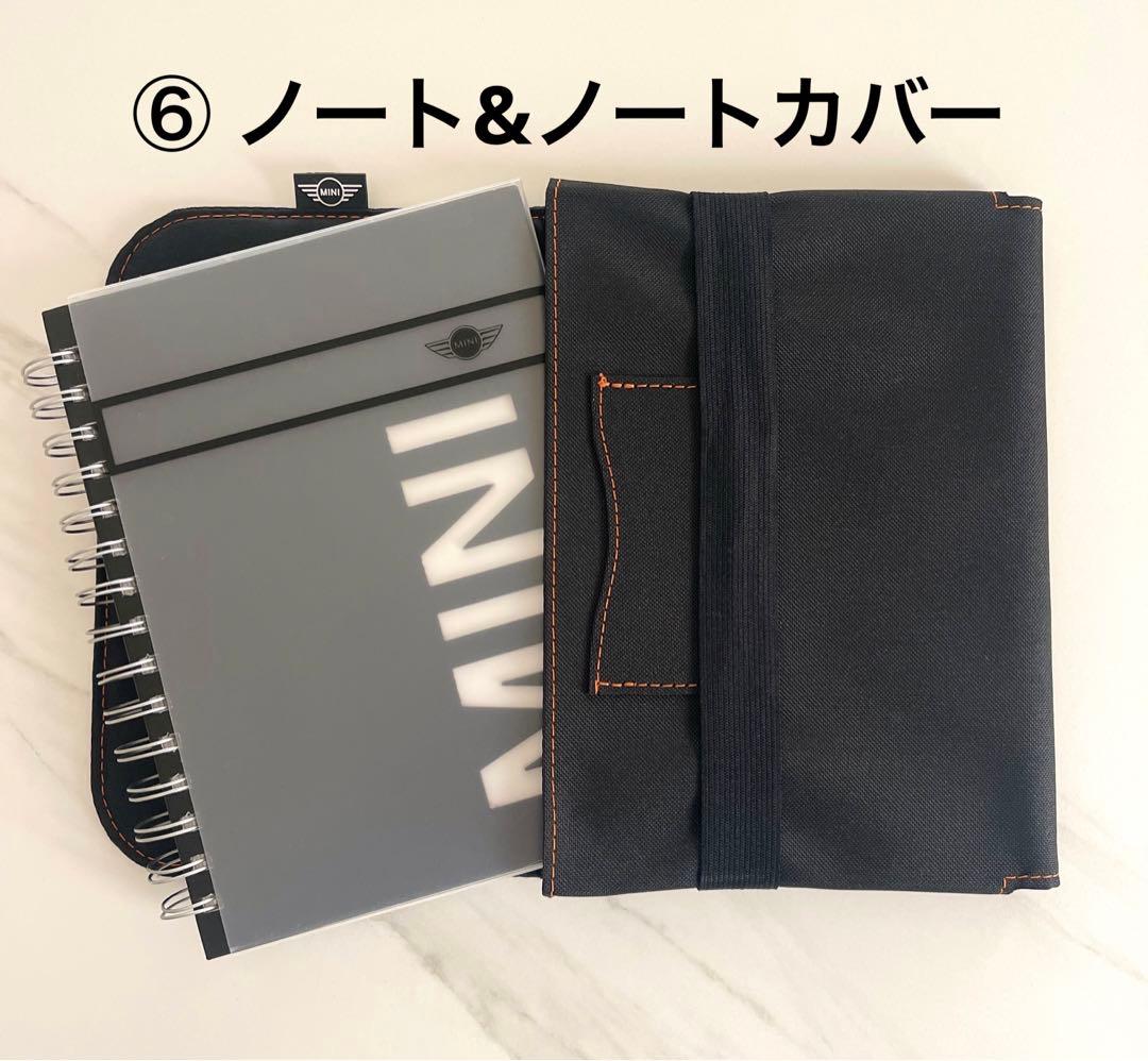 BMW MINI グッズ　福袋7点セット