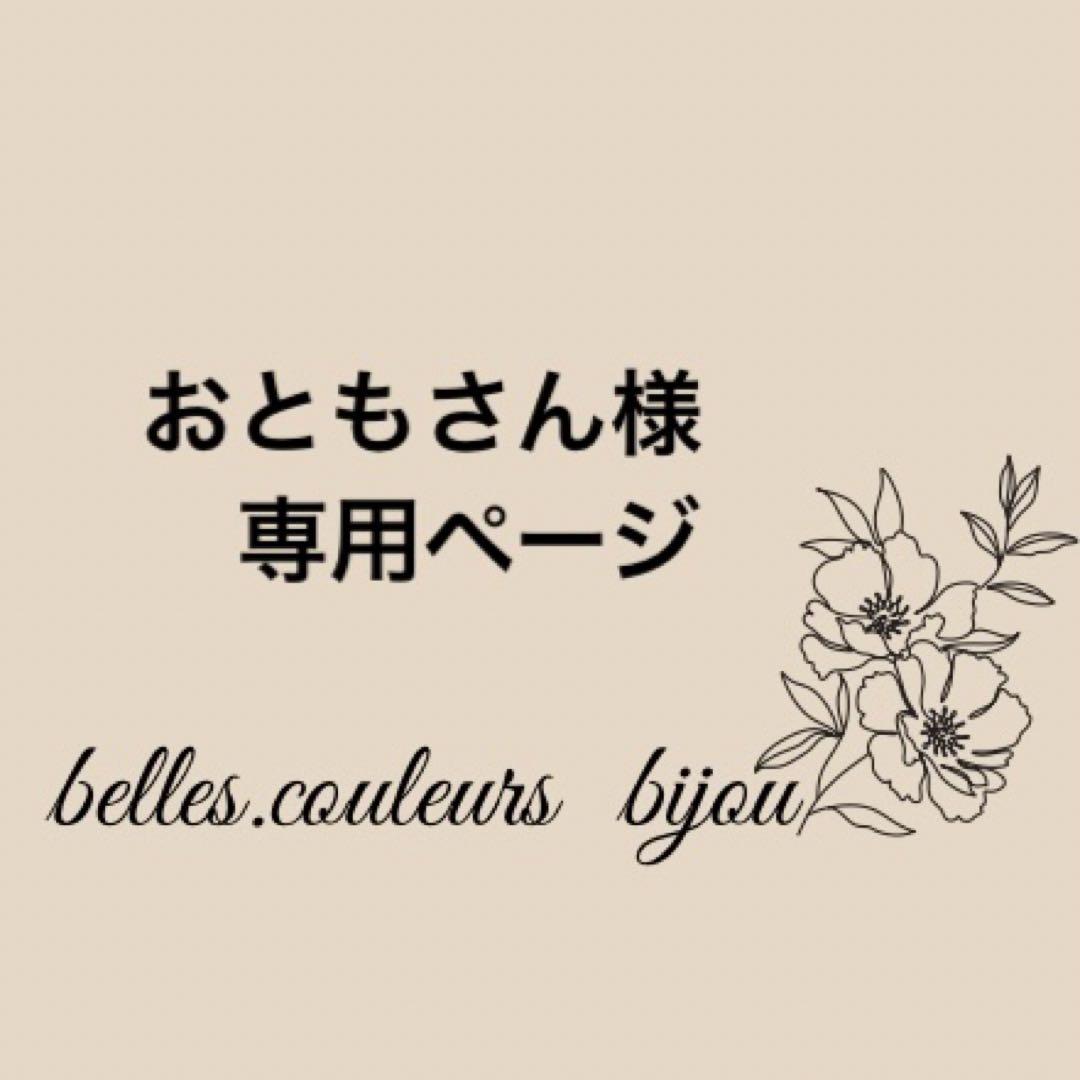 おともさん✴︎あこや真珠フラワーカービング＊①ネックレス③ネックレストップ