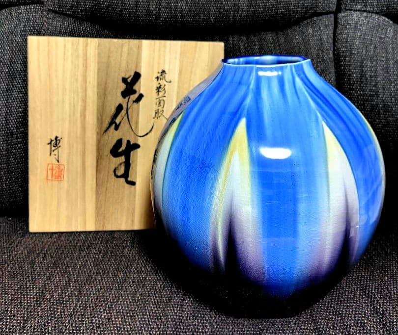 九谷焼　柴田博　高さ28cm　流彩面取　花入　釉彩