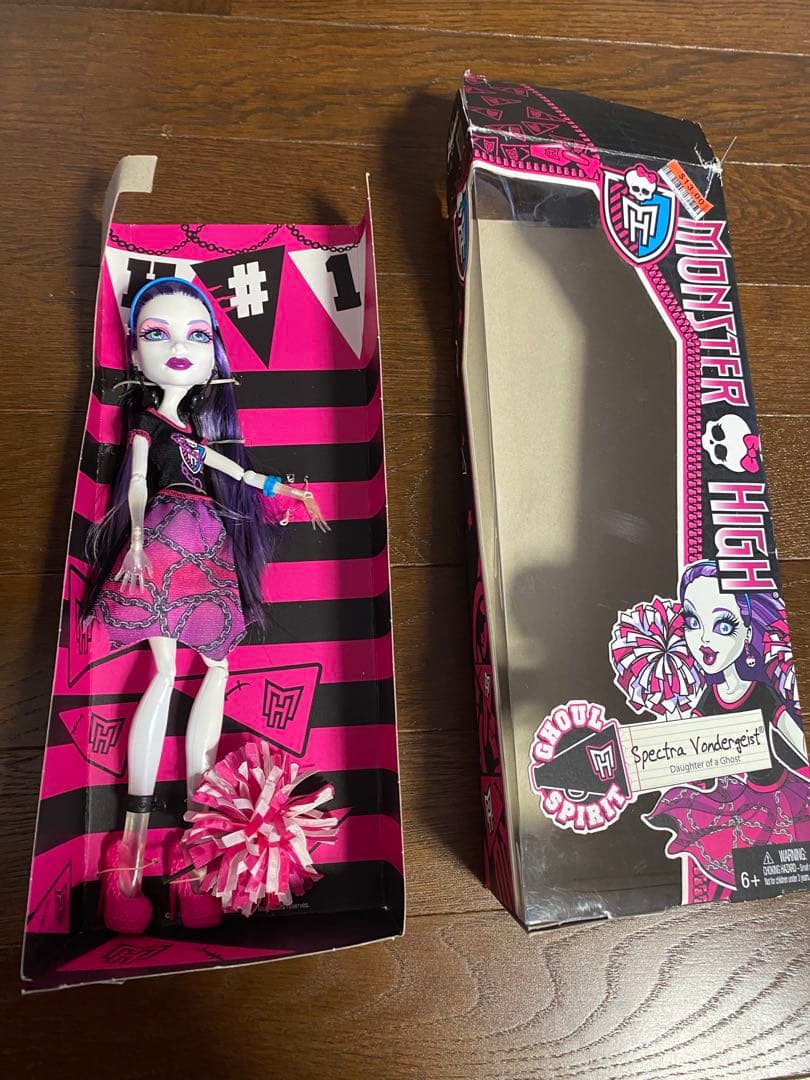 モンスターハイ　2体