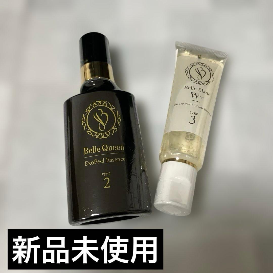 【新品未使用】ドクターRe9　ベルブラン　ベルクイーン　2点セット