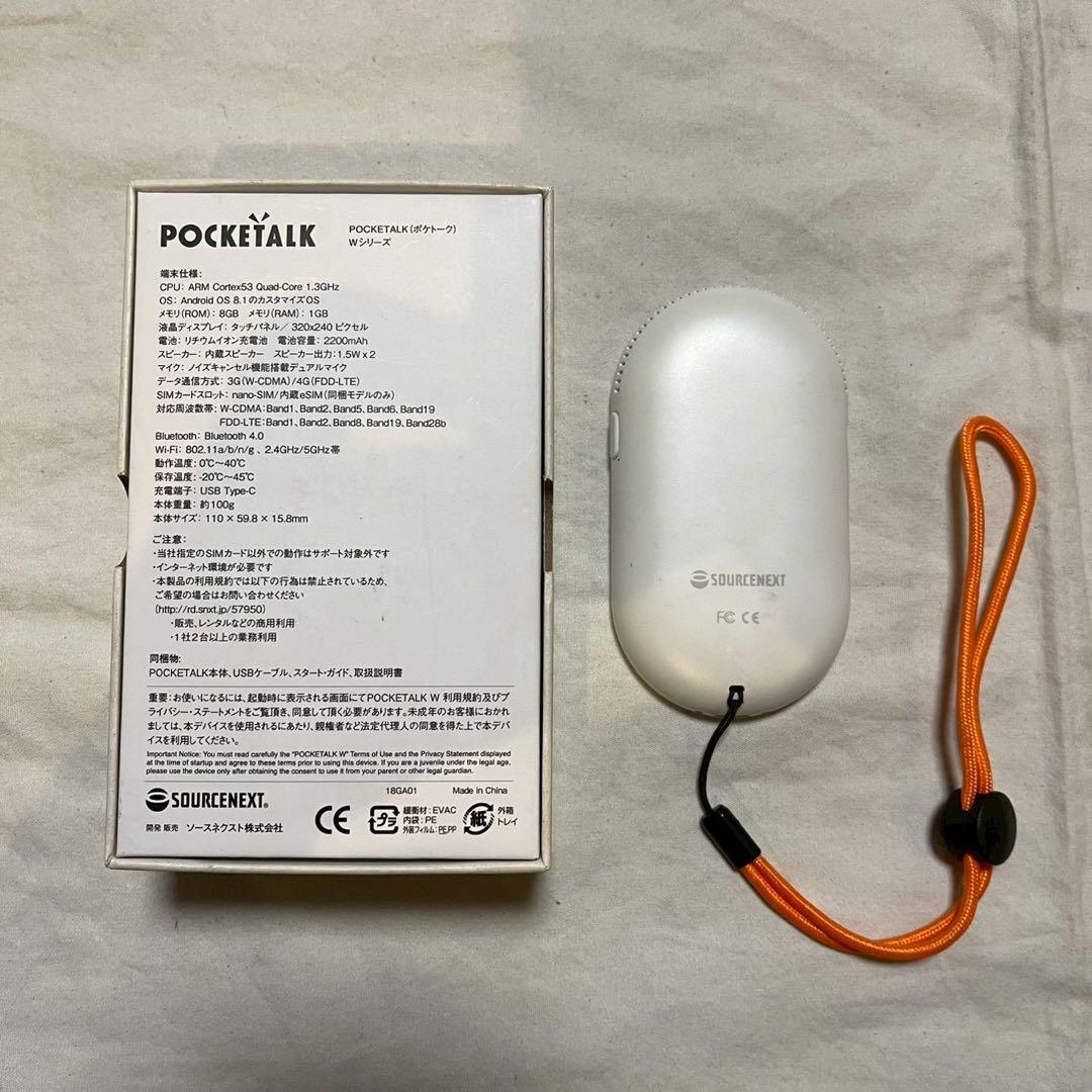 POCKETALK ポケトーク 翻訳機 本体とケース付き