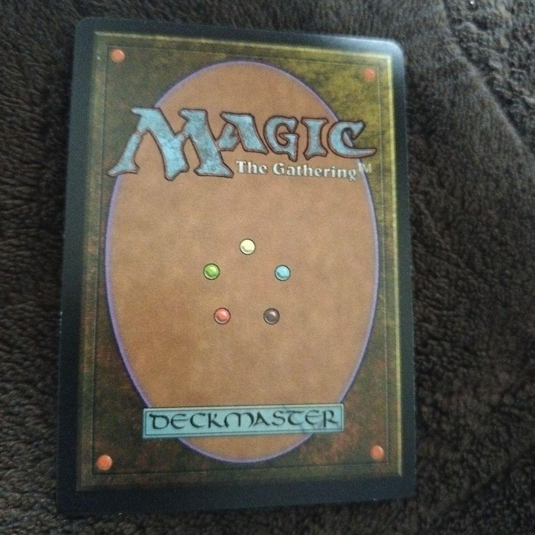 テンペスト 大地の知識/Earthcraft 日本語版