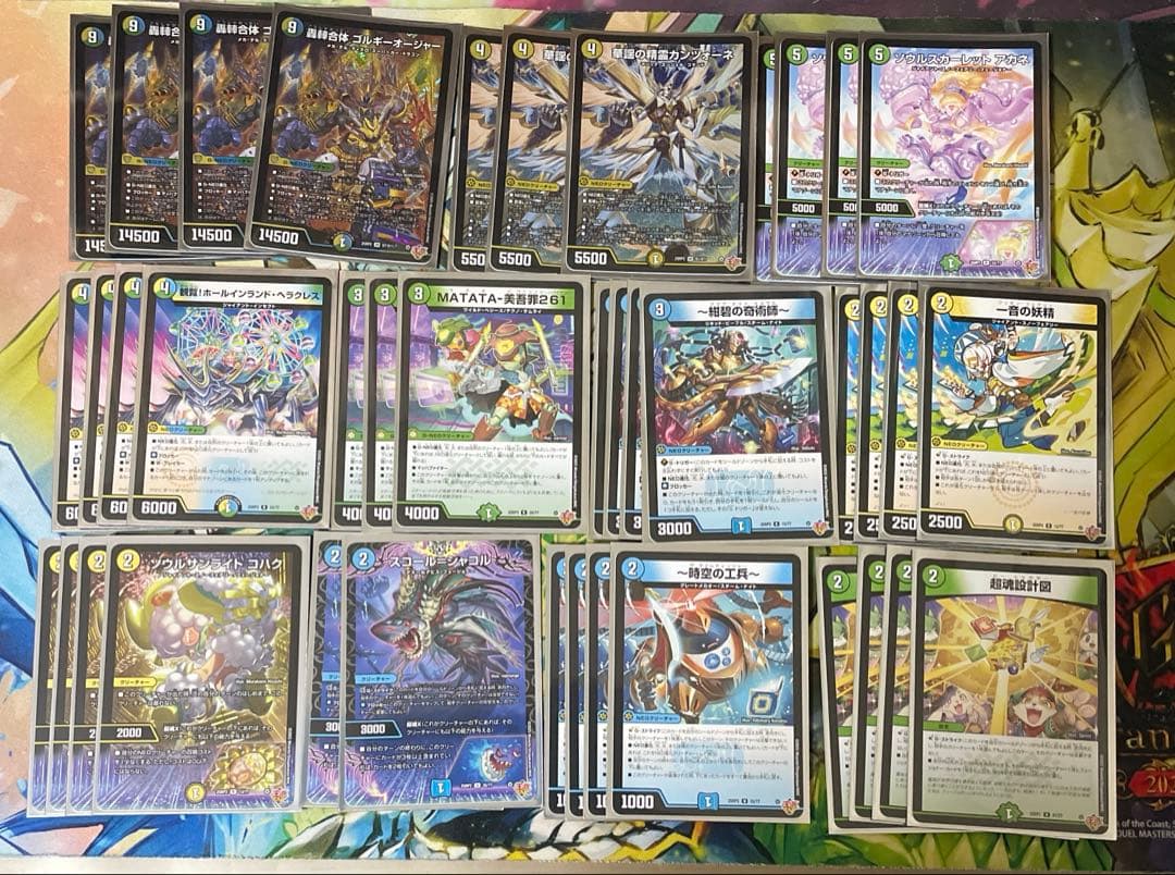 トリーヴァゴルギーオージャーデッキ②