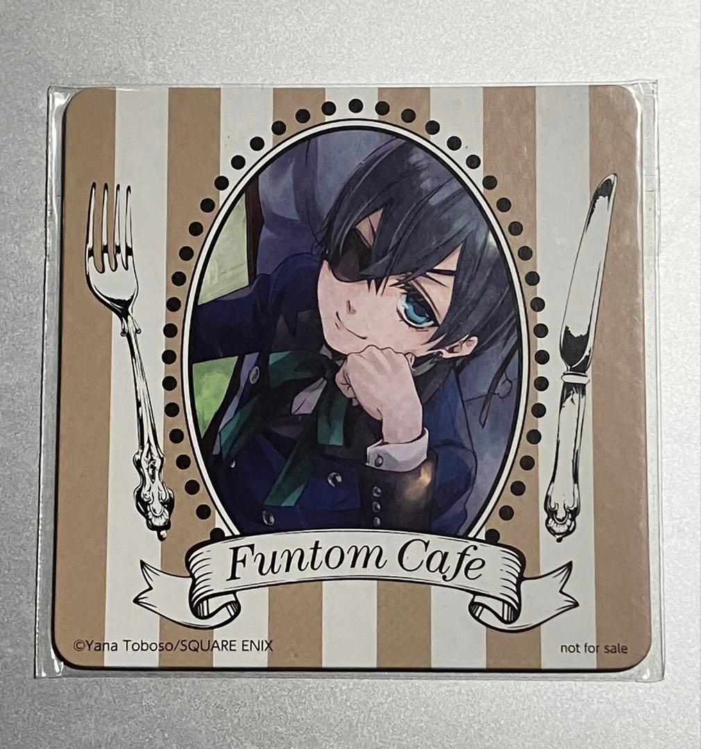黒執事　ファントムカフェ　FuntomCafe コースター　シエル