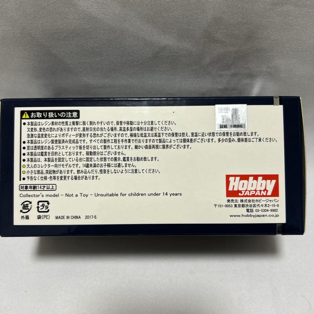 湾岸midnight 湾岸ミッドナイト　MARK43 1/43 悪魔のZ