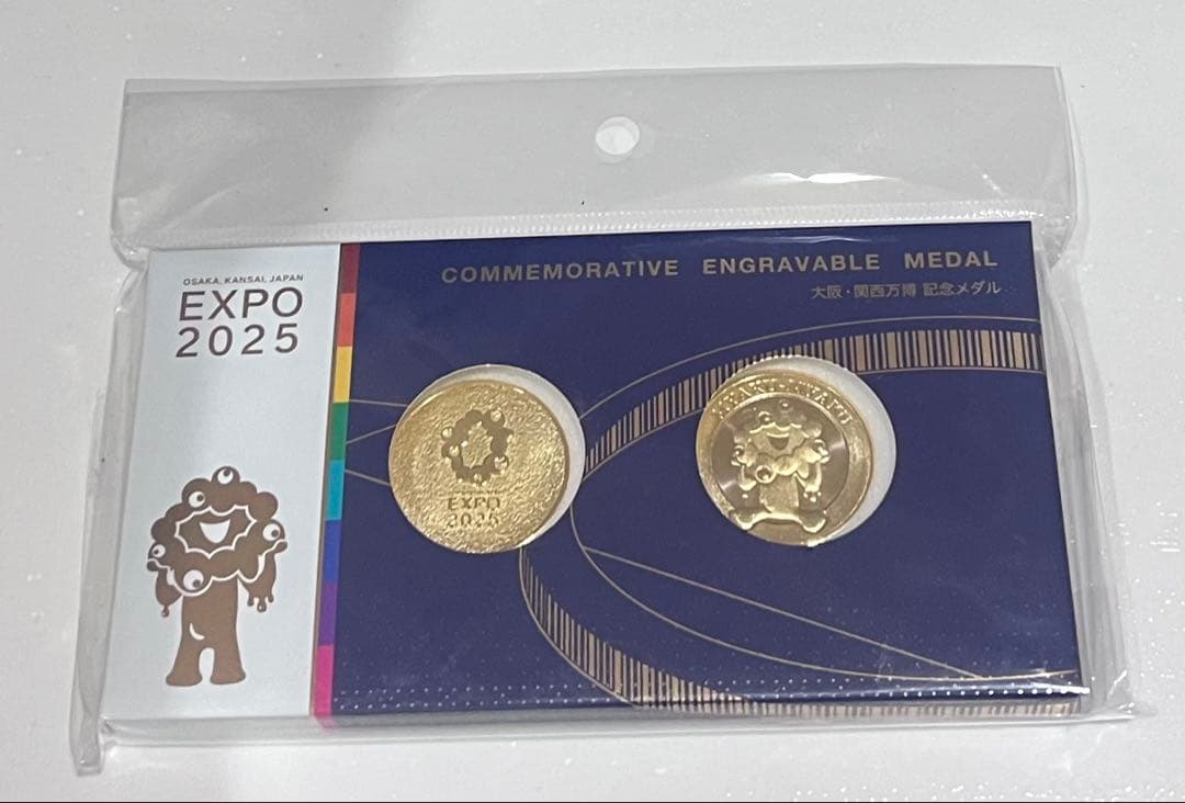 大阪関西万博 EXPO 2025 記念メダル 2枚セット