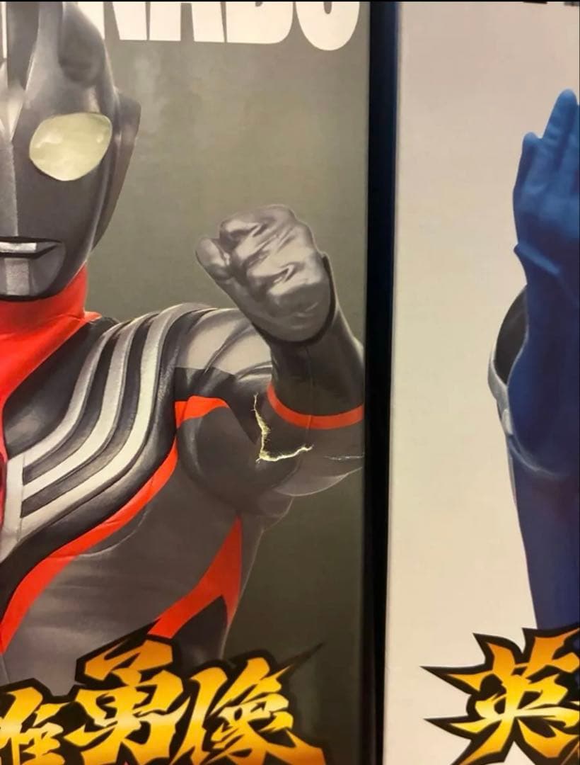 ウルトラマンティガ ダイナ ガイア フィギュア まとめ売り 一番くじ　英雄勇像