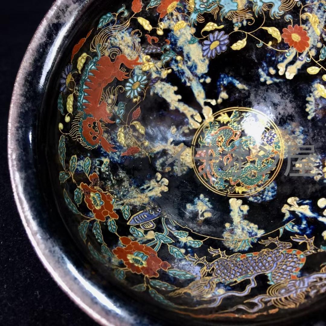 中国古美術 宋建窯 麒麟図紋建盞 宋代建窯 麒麟意匠 茶碗 茶道具 骨董 收藏