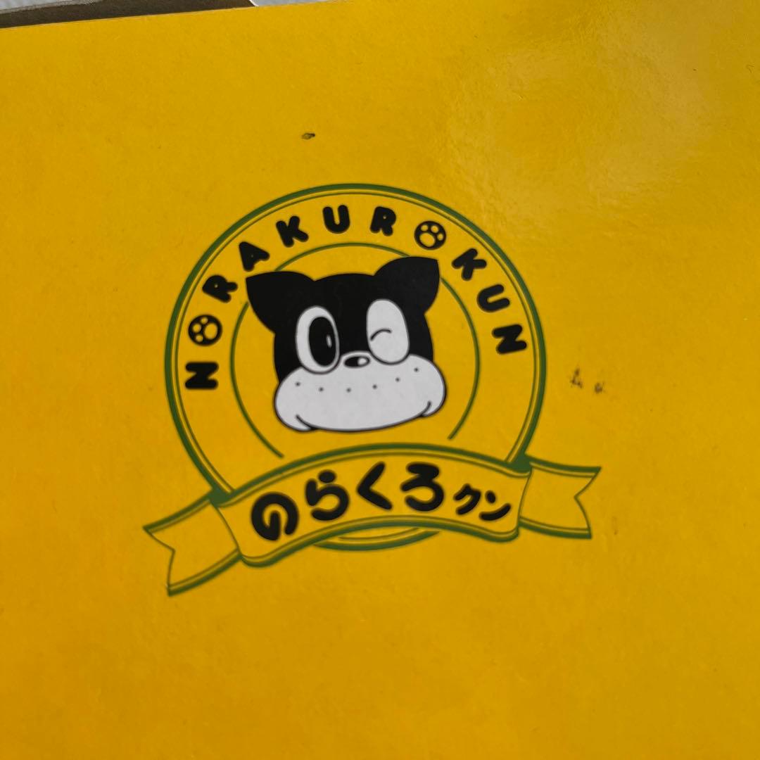 のらくろくん アラーム時計 スピーカー付き　昭和レトロ