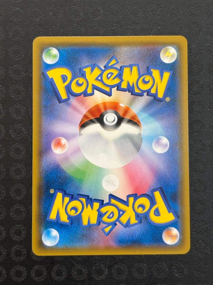 サーナイト＆ニンフィアGX SR SM9a ナイトユニゾン 061/055