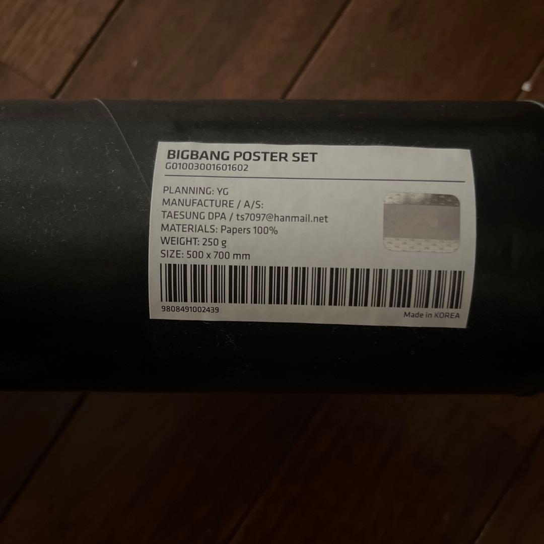 BIGBANG☆MADE 0to10☆公式ポスターセット