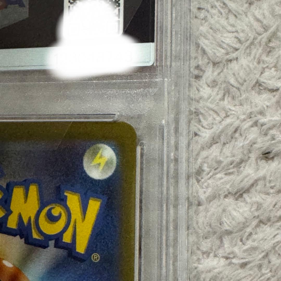 ピカチュウex psa10 横浜記念