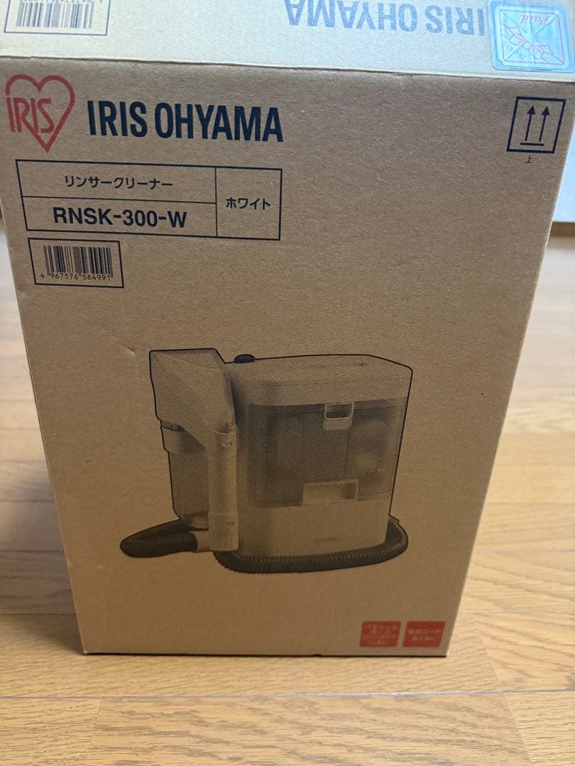 アイリスオーヤマ　リンサークリーナー　RSNK-300-W