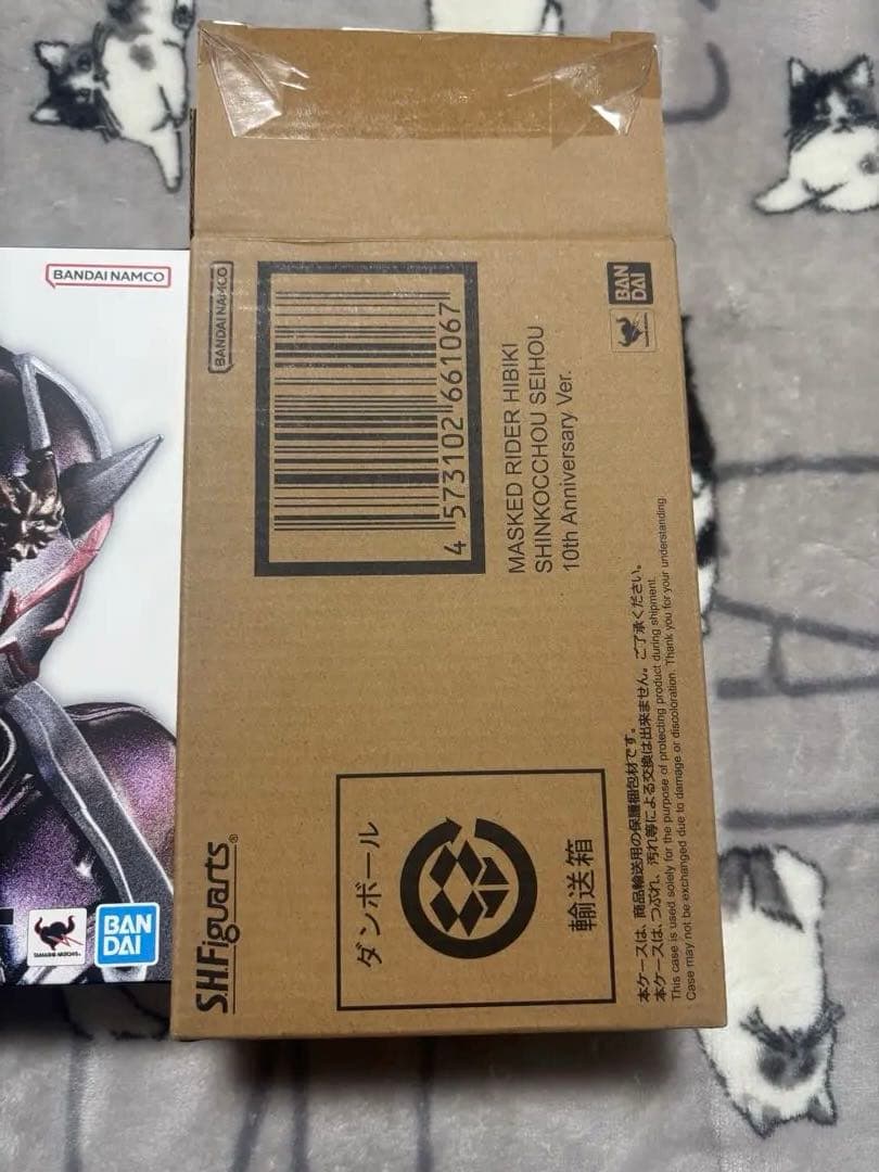 S.H.Figuarts 仮面ライダー 響鬼 真骨彫製法10th Ver.未使用