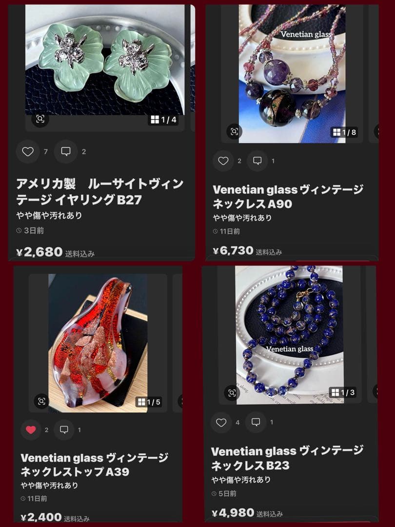 夏割！みおみゆ様 リクエスト 4点 まとめ商品