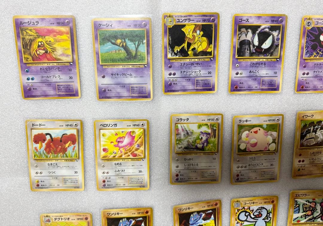 クイックスターターギフト+おまけカード　28枚まとめ売り　旧裏ポケカ