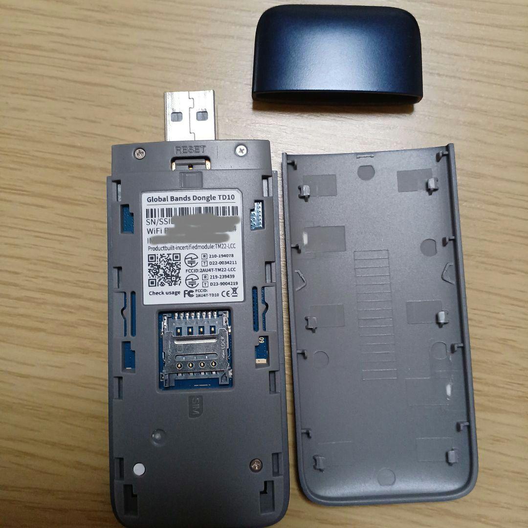 その他 ecoco Global Bands Dongle TD10