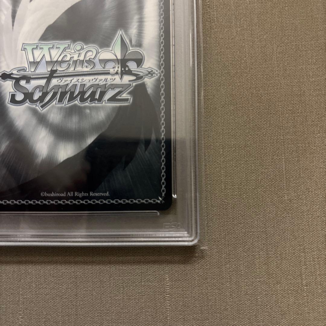 記憶の無い少女　ユイ　PSA10 新裁断　SAO